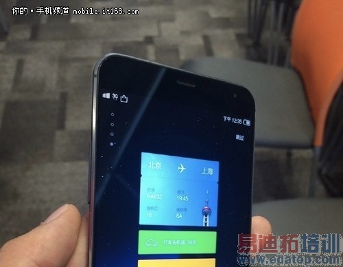 ��ͼ��й��� ����MX4���˫����