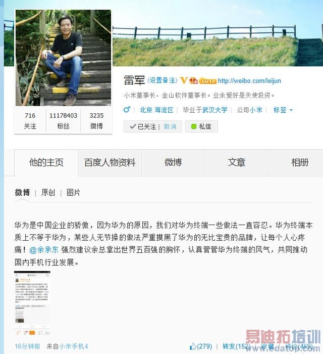 С�׻�Ϊ���ݿ�ˮս���׾�������ж�Ҫ���ػ�