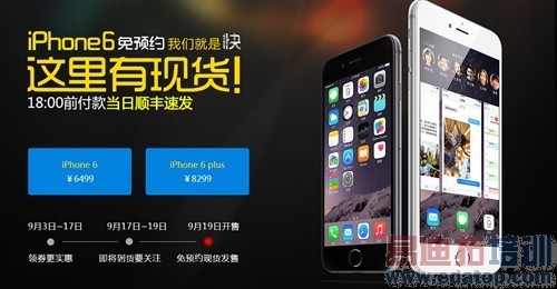 iPhone6/Plus��/��/����Ӧ����ôѡ�� 