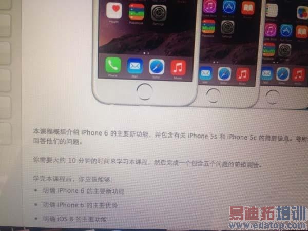 iPhone 6��������ʱ���ٽ� ��5288Ԫ����