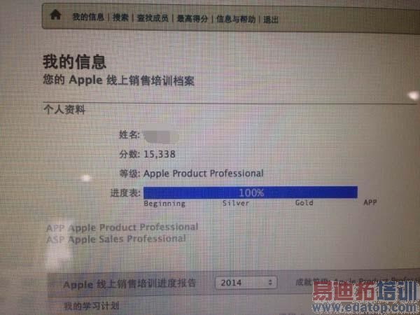 iPhone 6��������ʱ���ٽ� ��5288Ԫ����