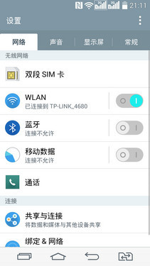 �����ĺ�4G���Ż� LG G3 Beat�������� 