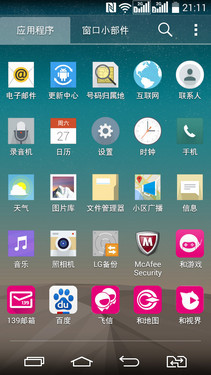 �����ĺ�4G���Ż� LG G3 Beat�������� 