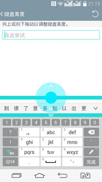 �����ĺ�4G���Ż� LG G3 Beat�������� 