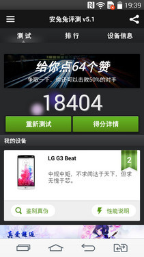 �����ĺ�4G���Ż� LG G3 Beat�������� 