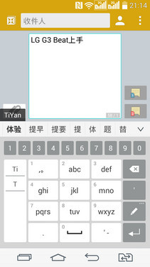 �����ĺ�4G���Ż� LG G3 Beat�������� 