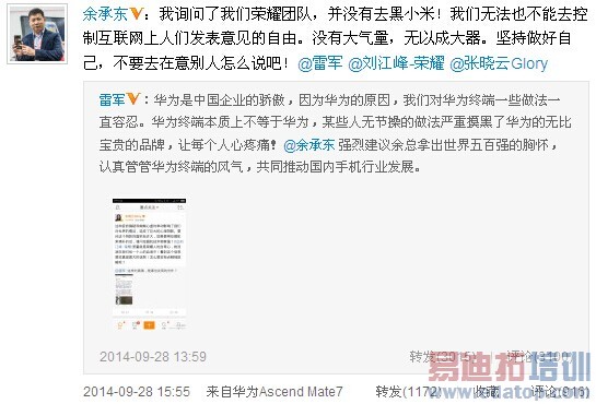 ��Ϊ��С�ף��׾�΢��������ж�