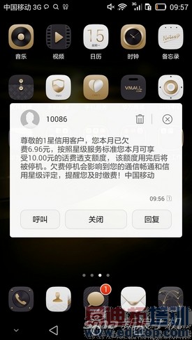 ��������ָ��ʶ��ΪAscendMate7����(2)