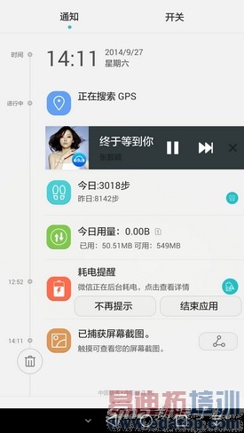 ��������ָ��ʶ��ΪAscendMate7����(2)