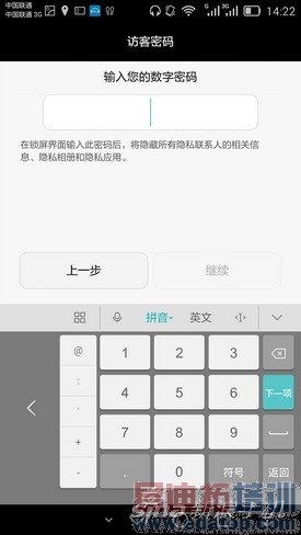 ��������ָ��ʶ��ΪAscendMate7����(2)