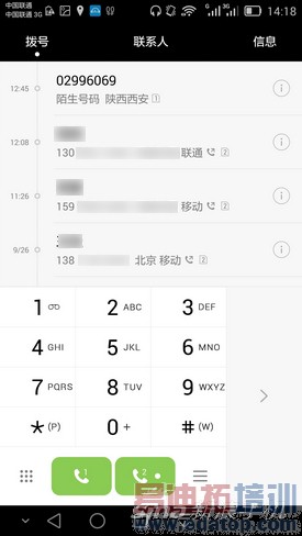 ��������ָ��ʶ��ΪAscendMate7����(2)