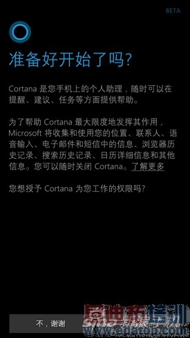 WP8.1�콢�ֻ�ŵ����Lumia930����