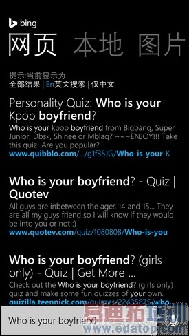 WP8.1�콢�ֻ�ŵ����Lumia930����