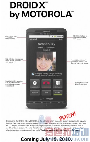 QQ截图20140929095824