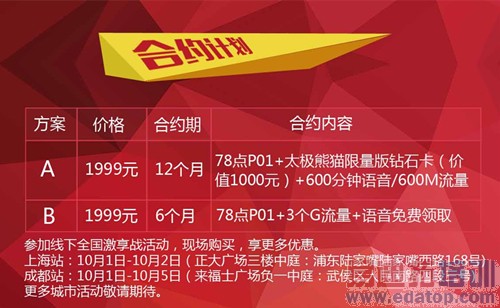 ��Ϸ�ֻ�������è ��ţ��ת��Ӳһ�廯