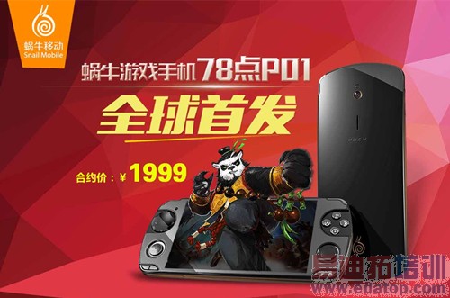 ��Ϸ�ֻ�������è ��ţ��ת��Ӳһ�廯