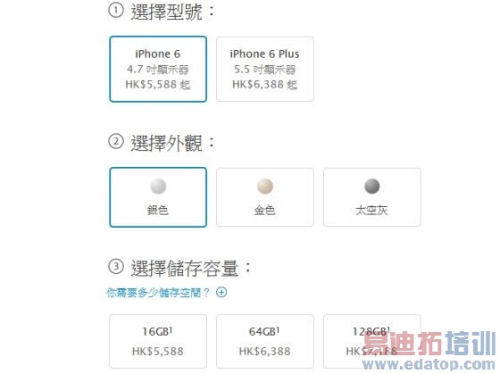 �۰�iPhone 6����ۼ�Լ4400Ԫ�����