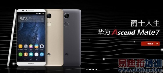 6Ӣ������˼�˺�4G˫�� ��ΪMate7���� 