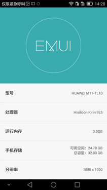 6Ӣ������˼�˺�4G˫�� ��ΪMate7���� 