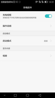 6Ӣ������˼�˺�4G˫�� ��ΪMate7���� 