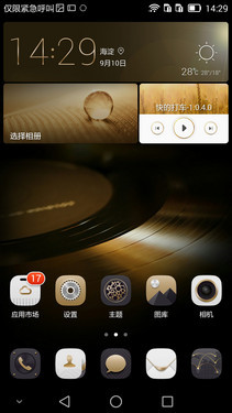 6Ӣ������˼�˺�4G˫�� ��ΪMate7���� 