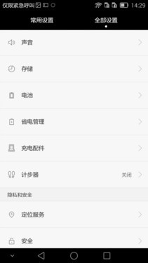 6Ӣ������˼�˺�4G˫�� ��ΪMate7���� 