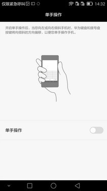 6Ӣ������˼�˺�4G˫�� ��ΪMate7���� 