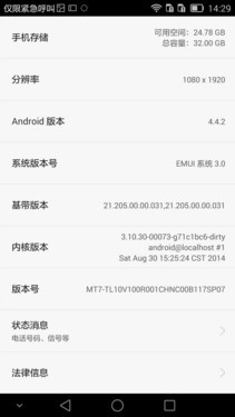 6Ӣ������˼�˺�4G˫�� ��ΪMate7���� 