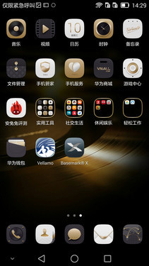 6Ӣ������˼�˺�4G˫�� ��ΪMate7���� 