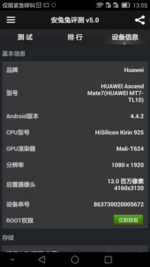 6Ӣ������˼�˺�4G˫�� ��ΪMate7���� 