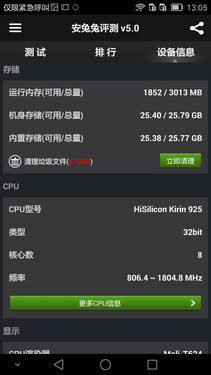 6Ӣ������˼�˺�4G˫�� ��ΪMate7���� 