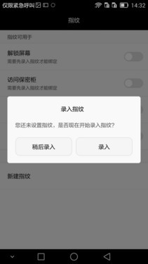 6Ӣ������˼�˺�4G˫�� ��ΪMate7���� 