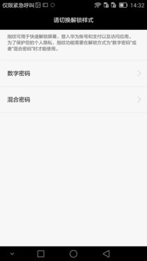 6Ӣ������˼�˺�4G˫�� ��ΪMate7���� 