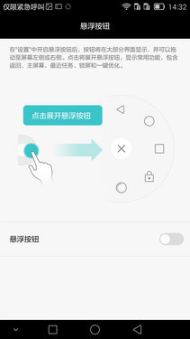 6Ӣ������˼�˺�4G˫�� ��ΪMate7���� 