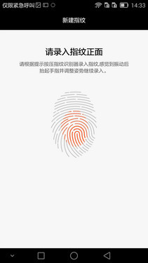 6Ӣ������˼�˺�4G˫�� ��ΪMate7���� 