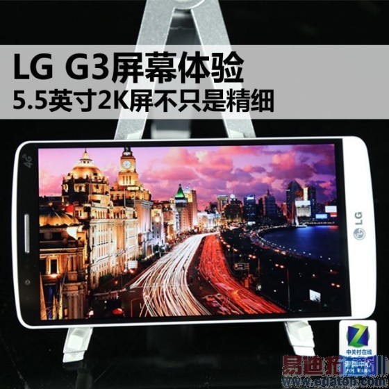 5.5Ӣ��2K����ֻ�Ǿ�ϸ LG G3��Ļ���� 