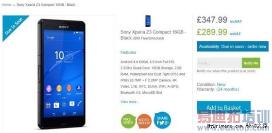 �������������콢Xperia Z3 mini��Ԥ��