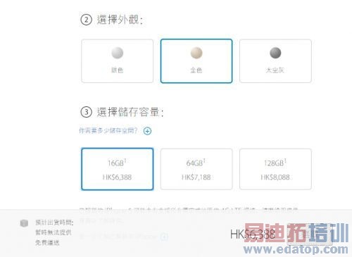 ƻ������iPhone 6������ͬ�̶ȷ����ӳ�