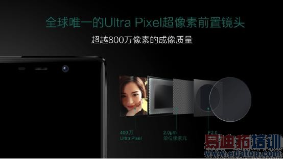 爱显的IUNI U3是否清新文艺依旧