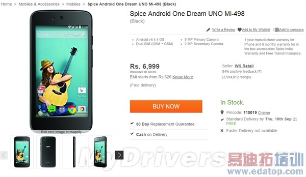 �ȸ�����ɱ�����׿�Android One�ֻ�͵��