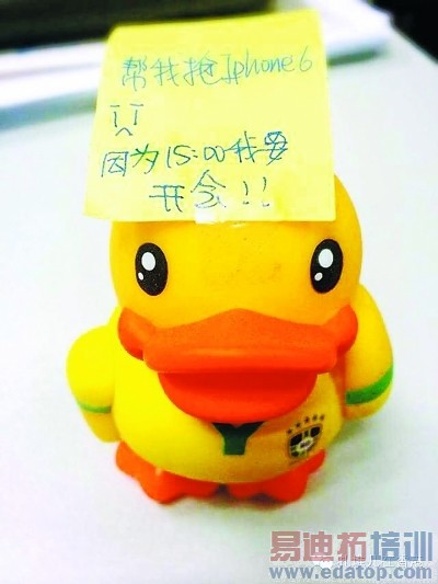 ���ȫ�Ƿ���iPhone 6��ת�־���׬8ǧ