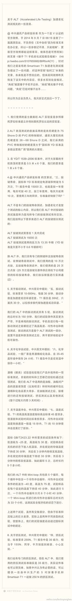 �����ƻ�Ӧ���ɣ����ӵĲ���ǿ��Զ������涨