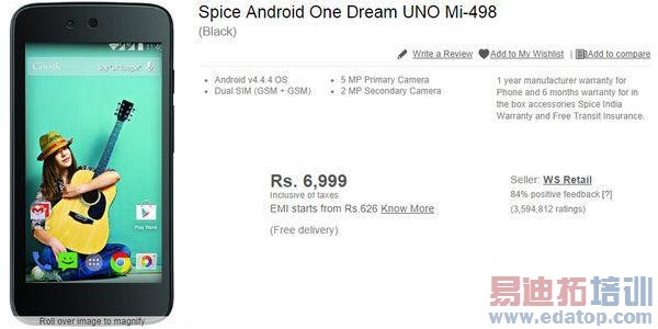 �ײ�Android One�ֻ��ع� ����700Ԫ