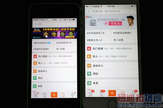 ƻ��iPhone 6���������׷�����iphone6