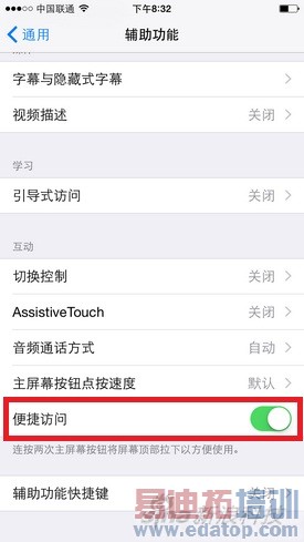 ƻ��iPhone 6���������׷�����iphone6