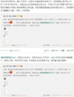 QQ��ͼ20140917161033