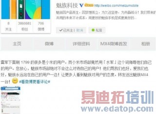 QQ��ͼ20140917161046