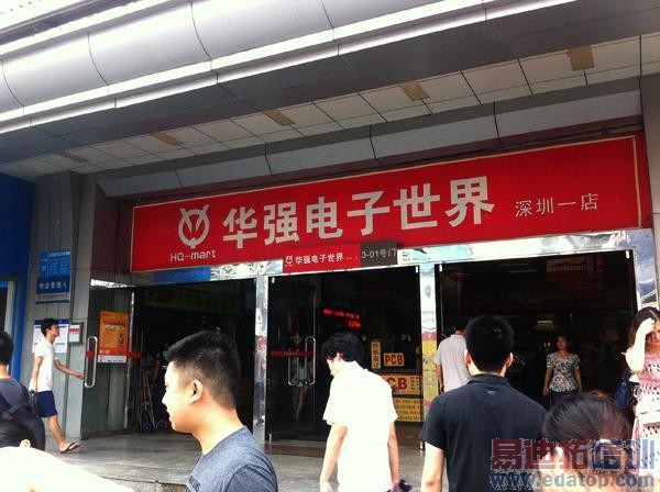 暗战iPhone 6 Plus 天价购机实属纸上谈兵