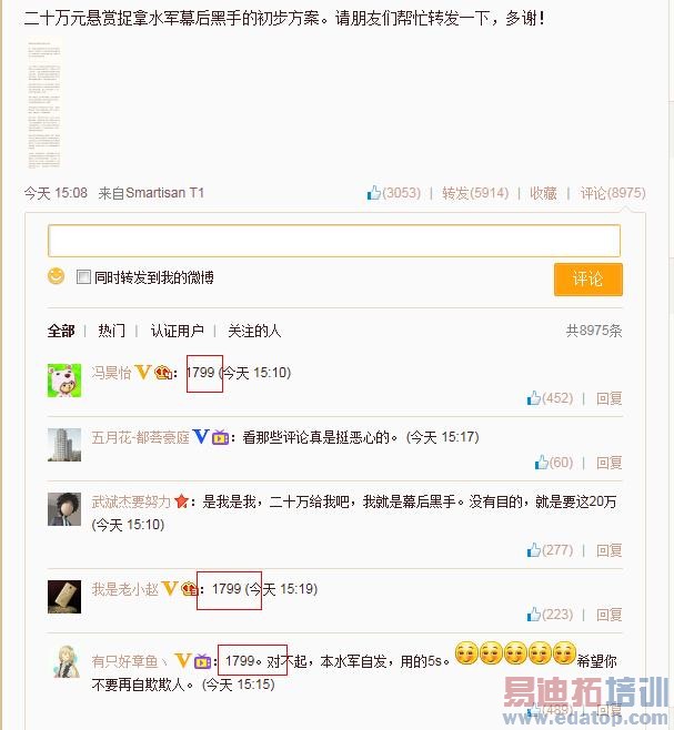 ���������Ͷ�ʮ��׽ˮ������