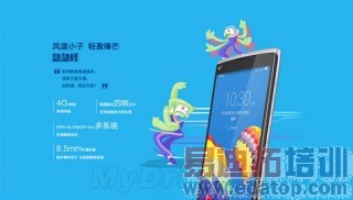 �ƶ��Ƶڶ�������4G�ֻ�������/�ۼۻ�����